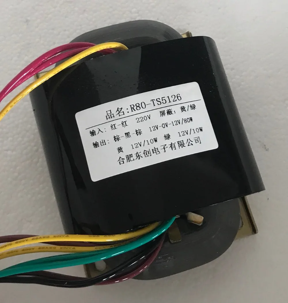 12V 0 3.33A 2*12 В 0.83A R сердечник трансформатор 100VA R80 пользовательский 220 вход с медным