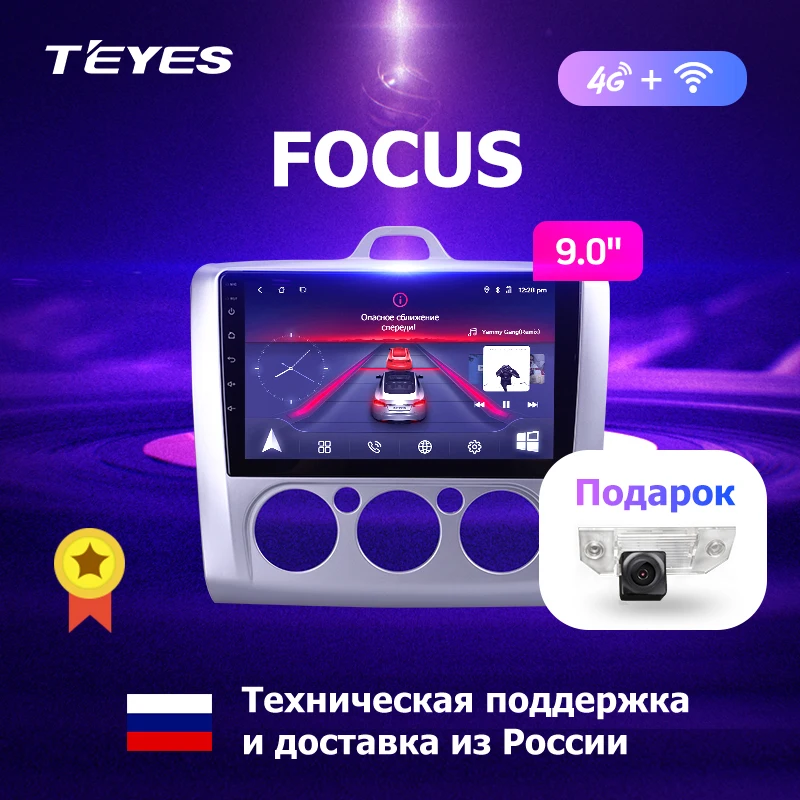 Teyes ford focus 2