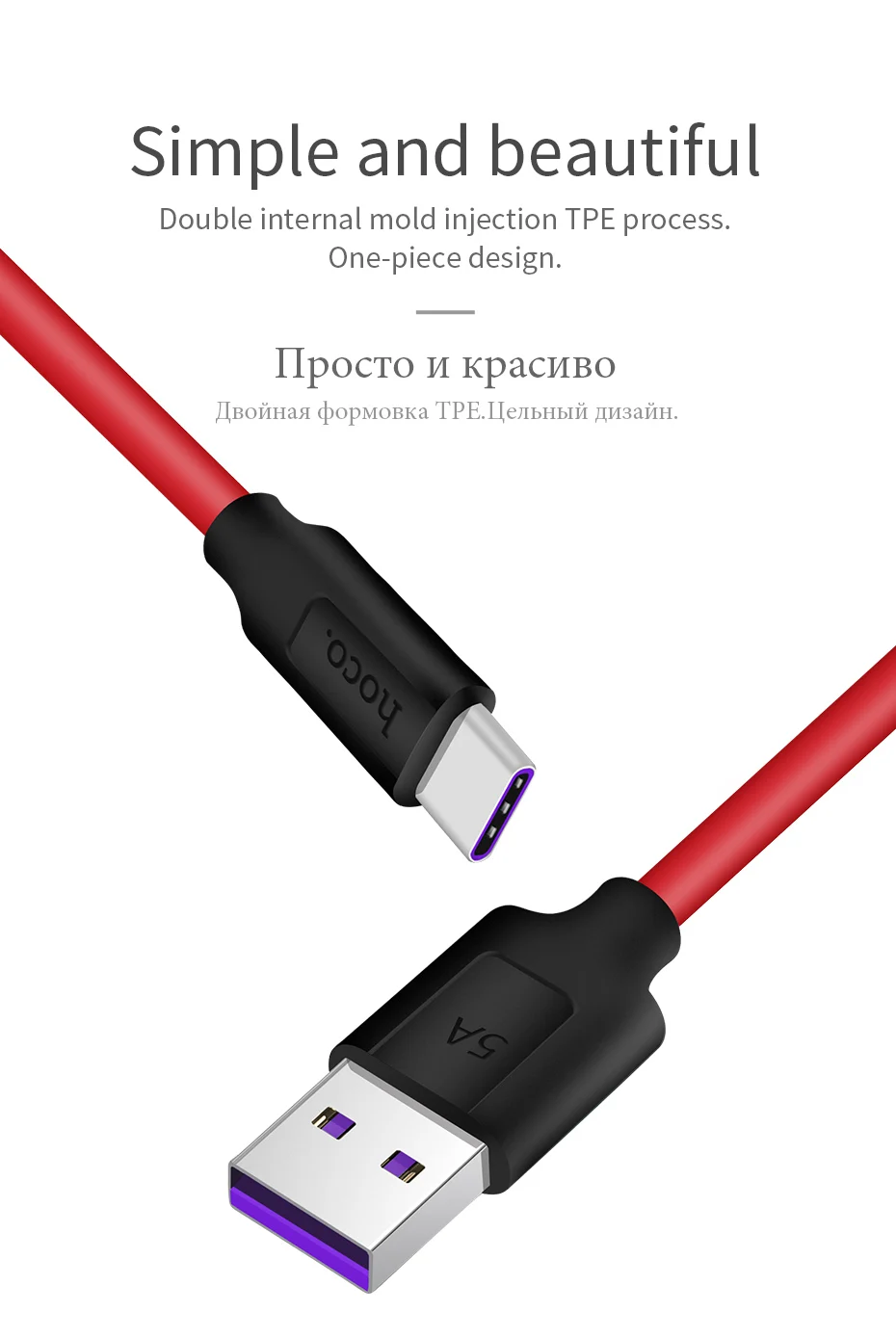 HOCO 5A супер зарядка usb type C кабель для huawei P20 P10 mate 20 10 9 USB 3,1 type-C кабель передачи данных для быстрой зарядки Supercharge USBC