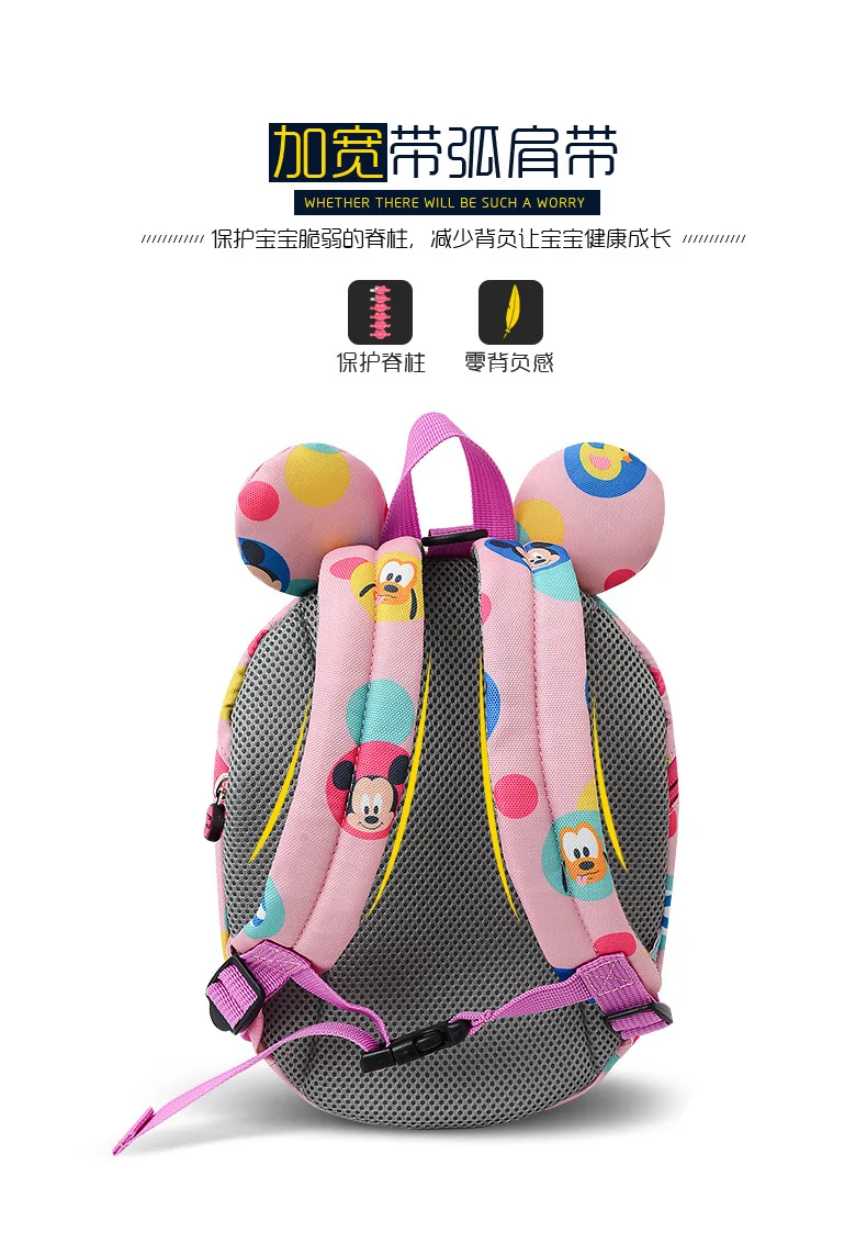 Disney 2In1 Нескользящие потерянный рюкзак 1,8 м Antilost наручные ссылка дети прогулки на поводки сумка Микки и Минни Маус школьный