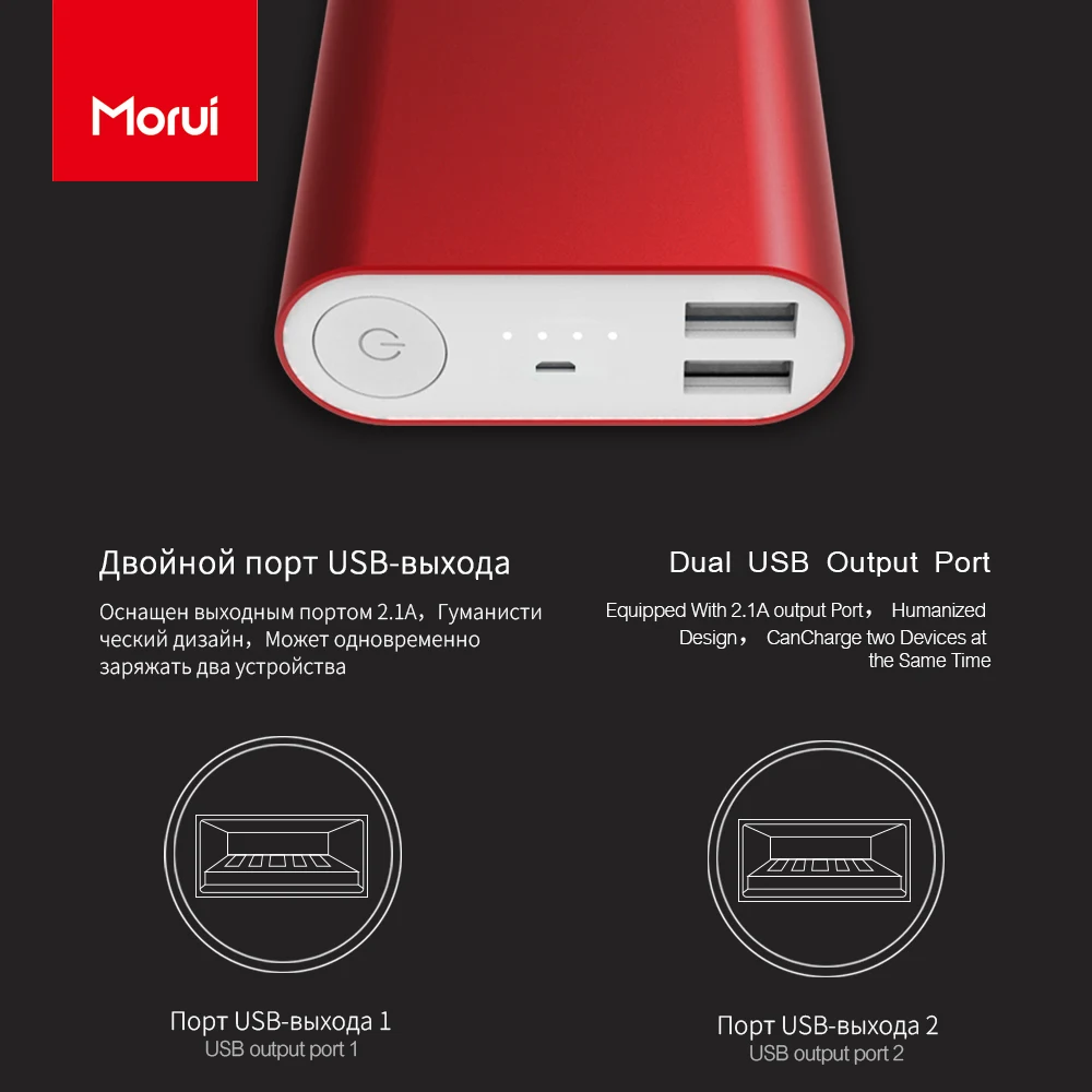 MORUI 10000 mAh Mini Power Bank MG10 Metal Powerbank Portable Charging Treasure Dual USB Output Phone Charger for Smart Phone