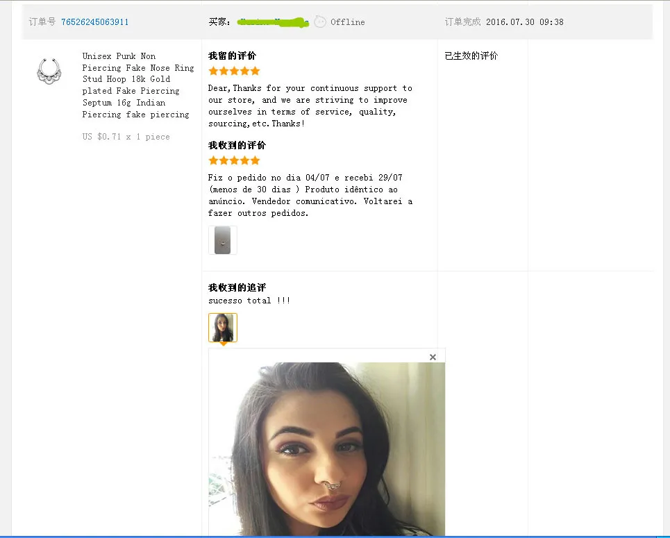 aeProduct.getSubject()