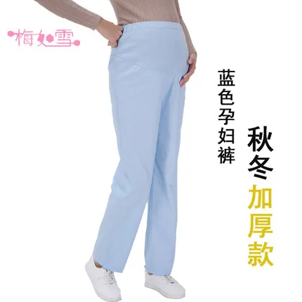 Эластичные брюки с высокой посадкой для беременных и медсестер, регулируемая поддержка живота, рабочие штаны для беременных, большие размеры, брюки для медсестер с эластичной резинкой на талии - Цвет: blue