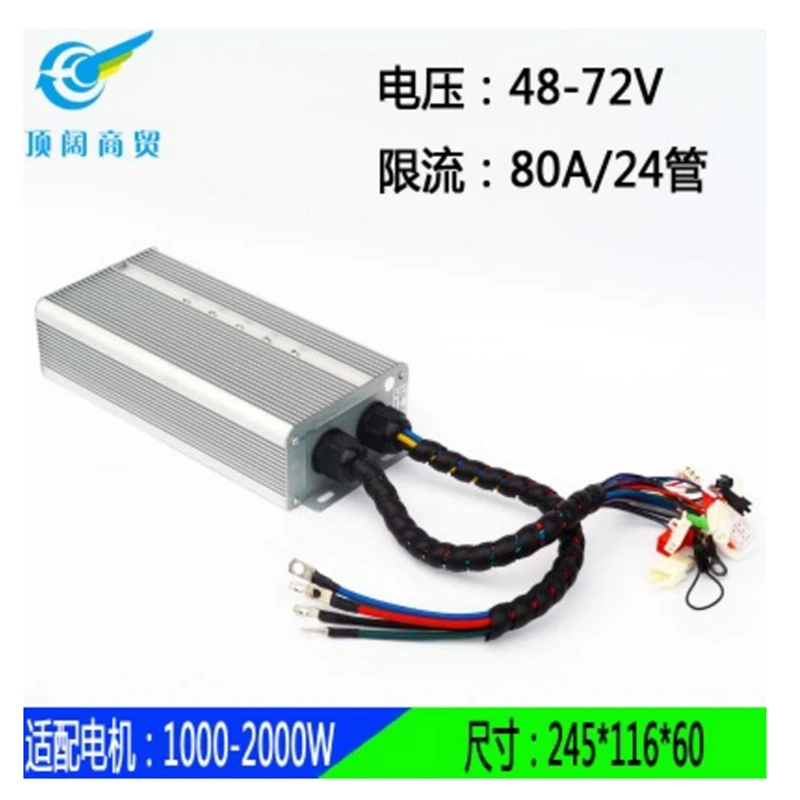 E-bike electric bicycle speed control YKZ7280DA 72v 80 amp controller with shipping | Автомобили и мотоциклы