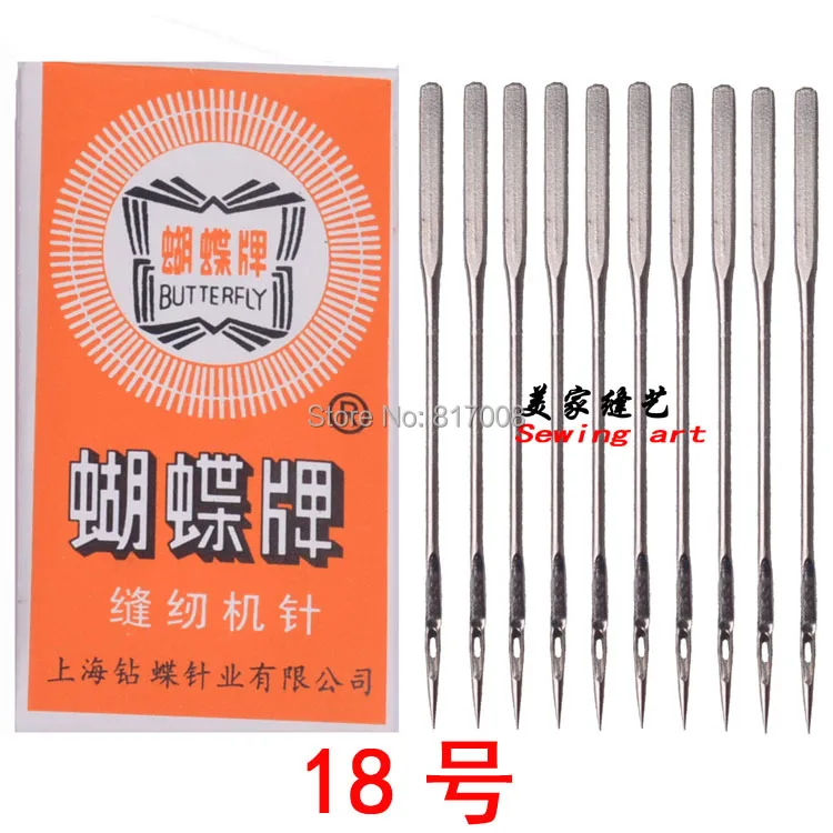 Domestic Sewing Machine Needles,Size 110/18,HA*1,Butterfly Brand,For