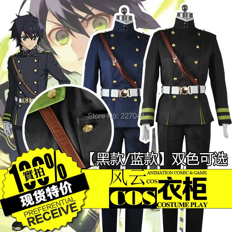 B0109