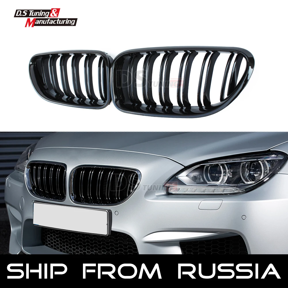 1 пара 2-планка ABS м цвет почек гонки решетка для BMW 6 серии F06 F12 F13 передний бампер Гриль 640i 650i 650i