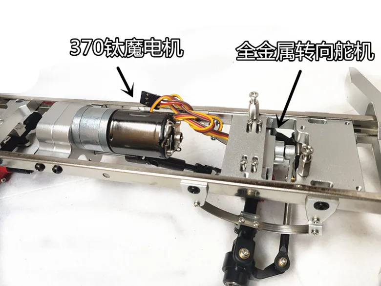 WPL B-36 B36 RC запчасти для автомобилей DIY металлическая рама для шестиколесного привода автомобиля