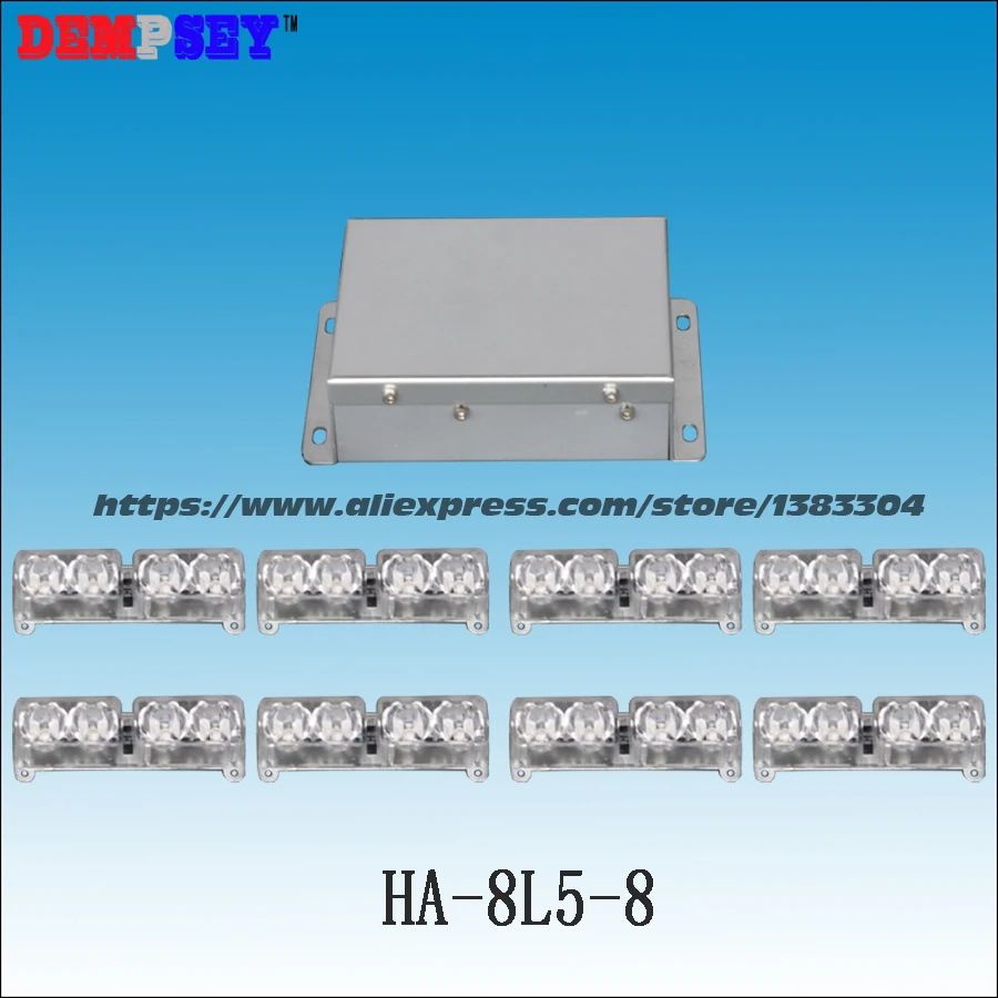 HA-8L5-8 высокой мощности светодиодный красный/синий Предупреждение свет, DC12V полиции/автомобилей Гриль свет, genIII х 1 Вт Светодиодный, автомобилей головного света