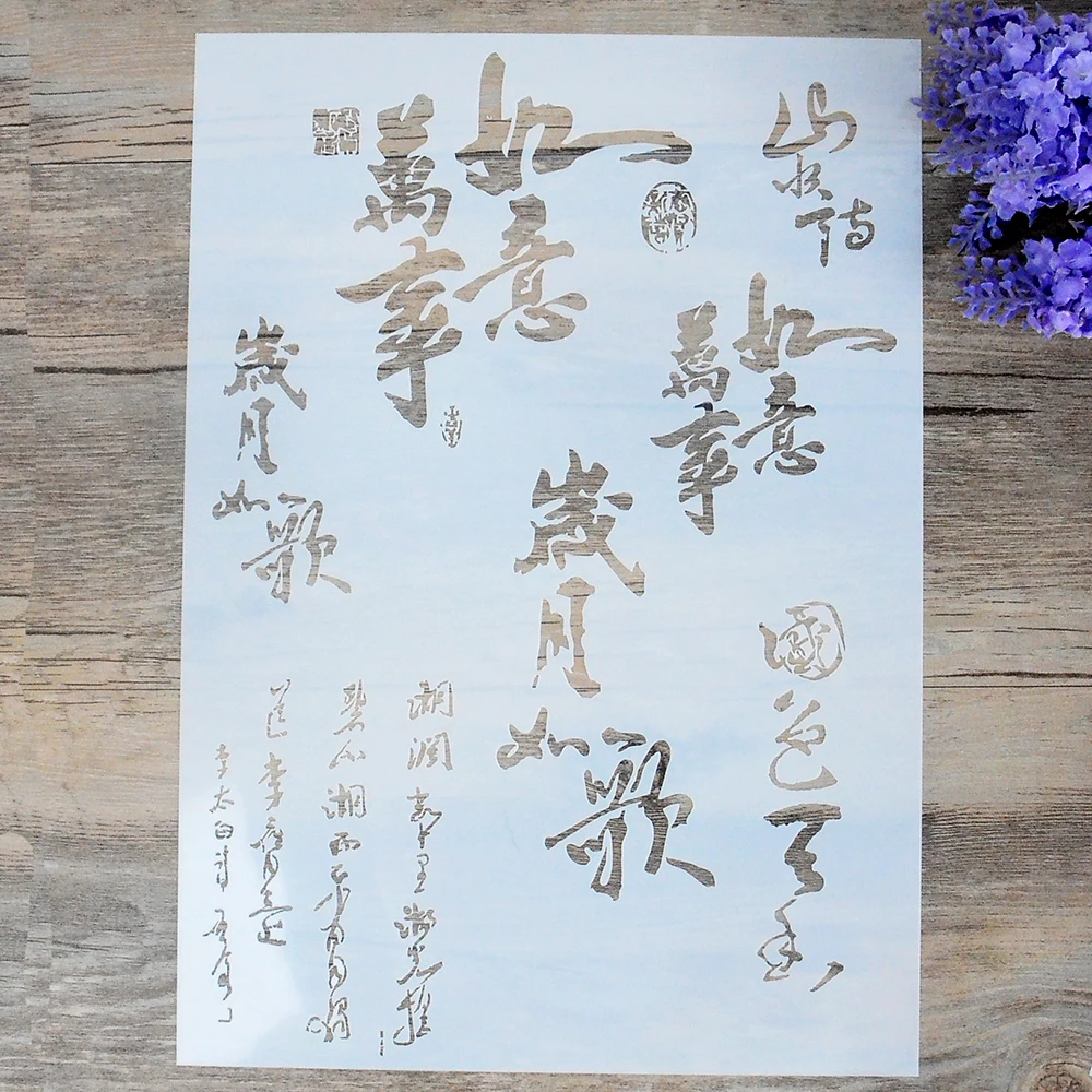 

DIY Craft Layering Chinese Stencils For Walls Painting Scrapbooking Stamping Stamps Album Decorative Embossing Paper Cards