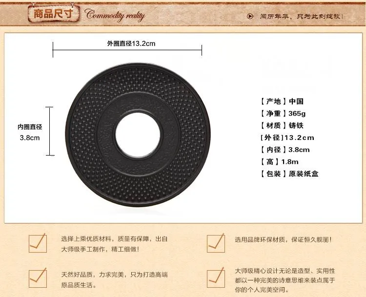 Чугунные подставки под чайники, чайник тэцубин приборы для напитков теплоизоляционный коврик обеденный стол инструмент