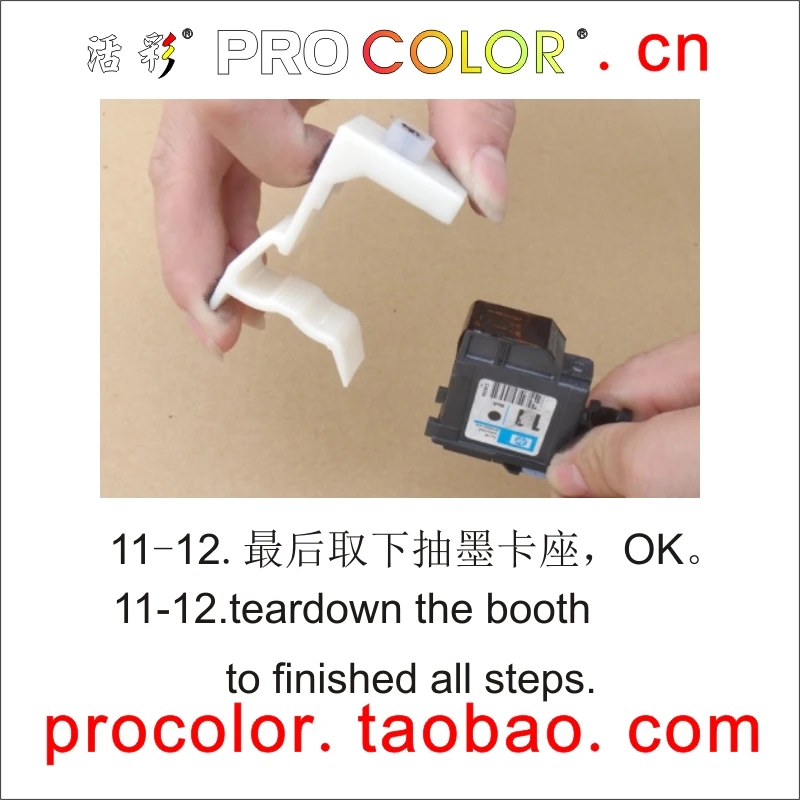 PROCOLOR-HP-10-11-80-81-16