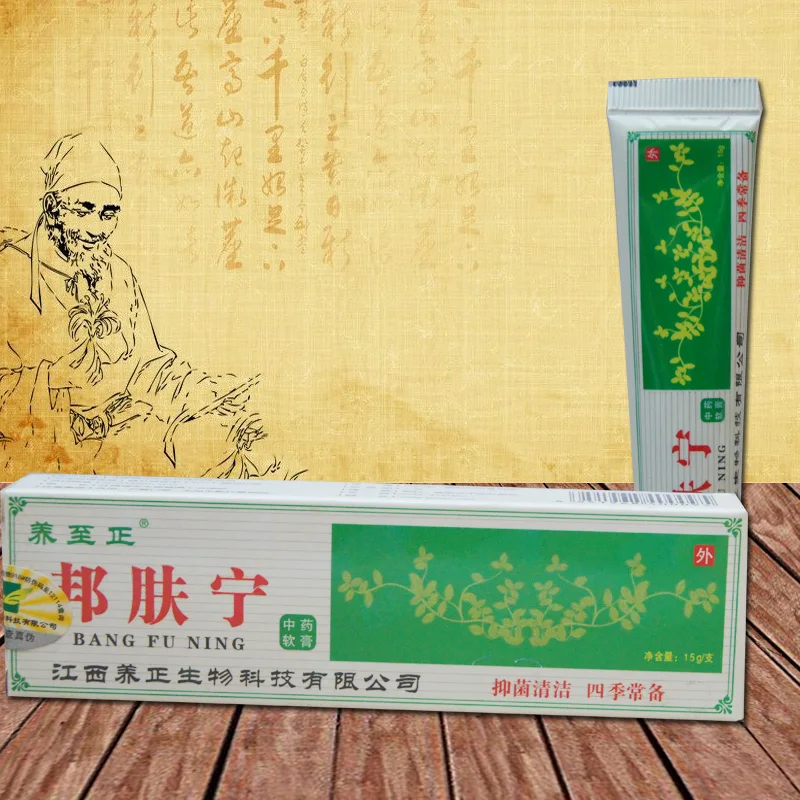 1 шт yangzhizheng bangfuning крем для тела облегчение проблем с кожей облегчение от боли при укусе комаров