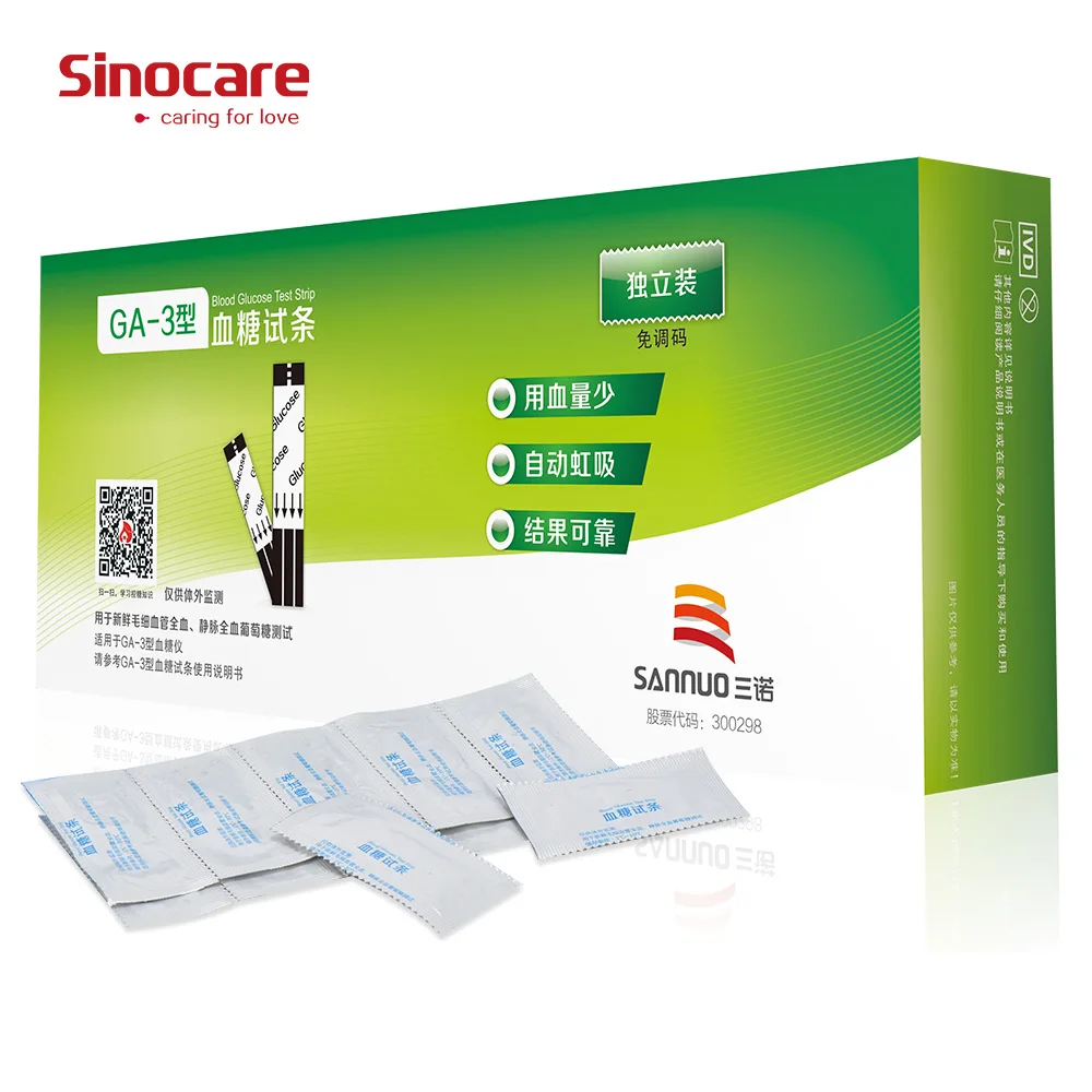 Sinocare GA 3 Blood Glucose Test Strips Separated and Lancets for