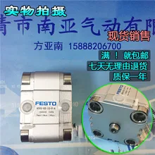 ADVU-80-5-P-A ADVU-80-10-P-A ADVU-80-15-P-A festo компактный баллоны пневматический цилиндр advu серии