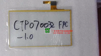 

Touch screen handwriting screen screen CTP070032_FPC_1.0
