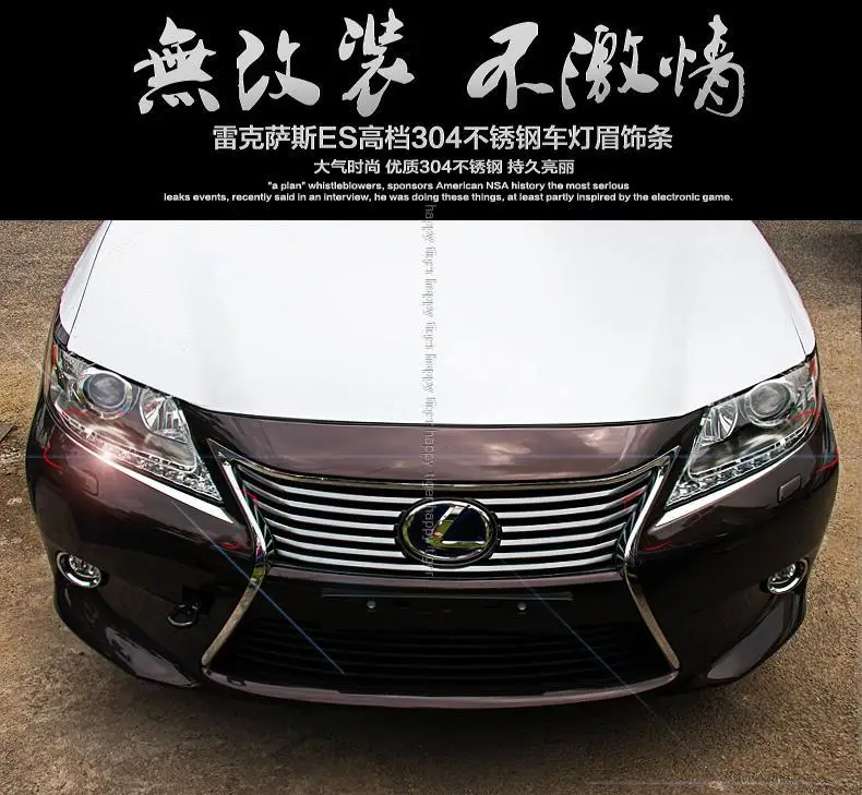 Яркий головной светильник из нержавеющей стали для Lexus ES250 300h 350, декоративный светильник с блестками для бровей