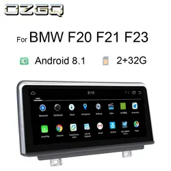 OZGQ Android 8,1 Системы PX6 2 + 32G автомобиль gps-навигация Авторадио мультимедийный монитор для BMW F20 F21 F23 с WI-FI Idrive Управление