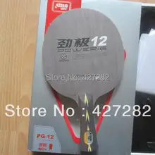 DHS power. G 12(Мощность G12, PG12, PG 12) Настольный теннис лезвие DHS лезвие для ракетки для настольного тенниса Ракетки для занятий спортом для пинг-понга