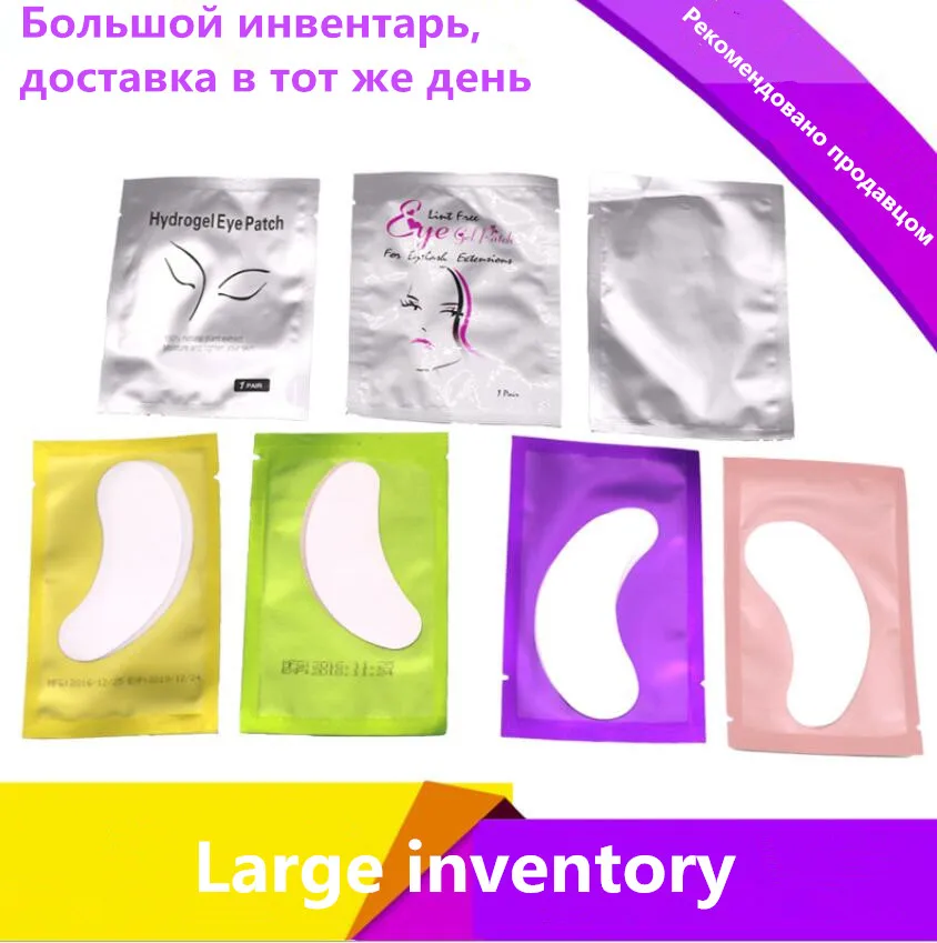 

500pairs/pack Patches for Eyelash Extension Under Eye Pads Paper Patches Pink Lint free Stickers for False Eyelashes