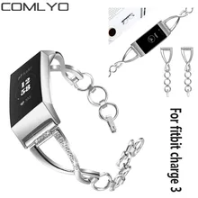 Ремешок COMLYO для часов Fitbit Charge 3 браслет из нержавеющей стали металлический сменный Браслет для Fitbit Charge 3 ремешок