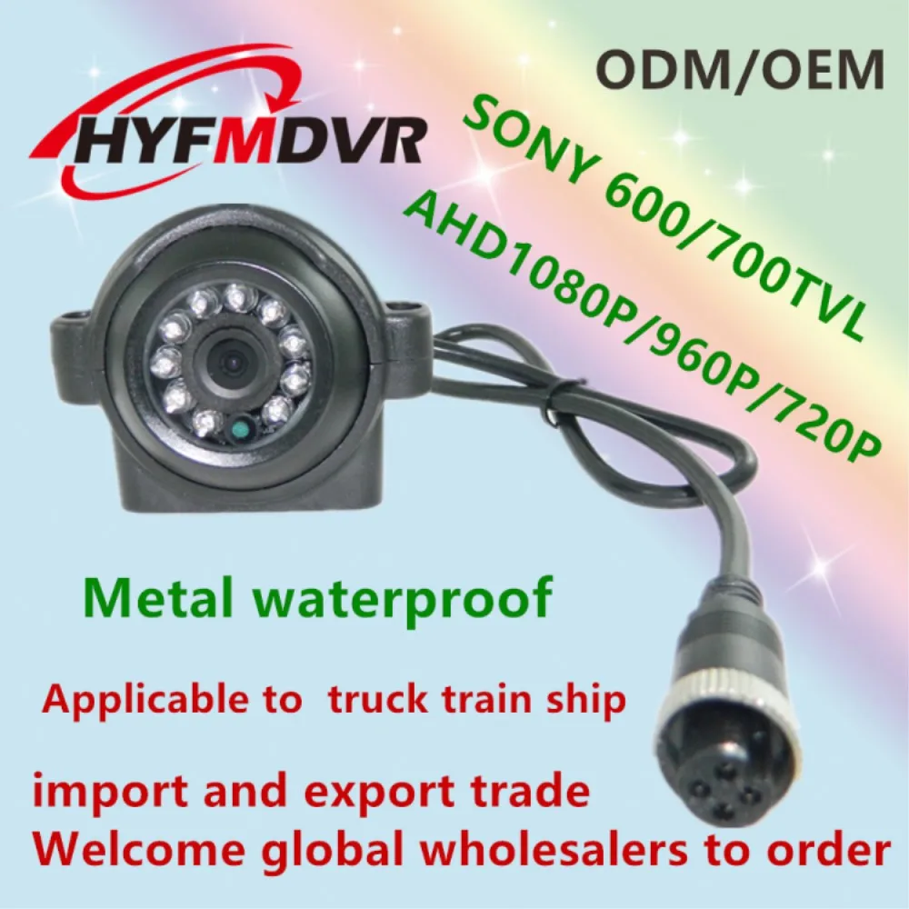 

HYFMDVR source factory bus high-speed car reversing car surveillance image truck security car camera waterproof and shockproof