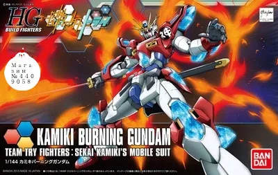 burning gundam action figure
