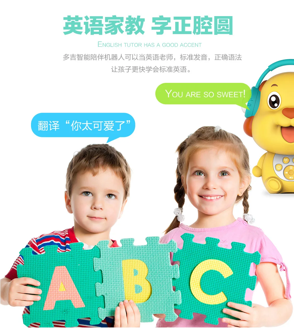 

Children's Intelligent Early Education Robot Dialogue Learning Machine Educational Toy Doll Machine Story Machine Gift