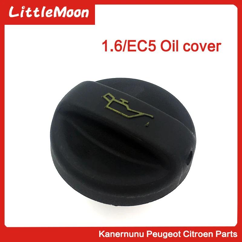 Масляная крышка LittleMoonOriginal plus машинная с клапаном для двигателя 301 2008 206 207 307 308 408 C2