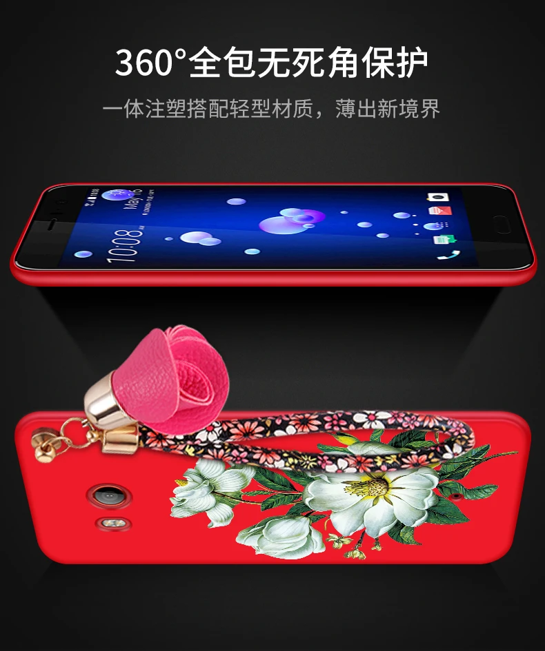C-_Users_Administrator_Desktop__htc-u11_790__05