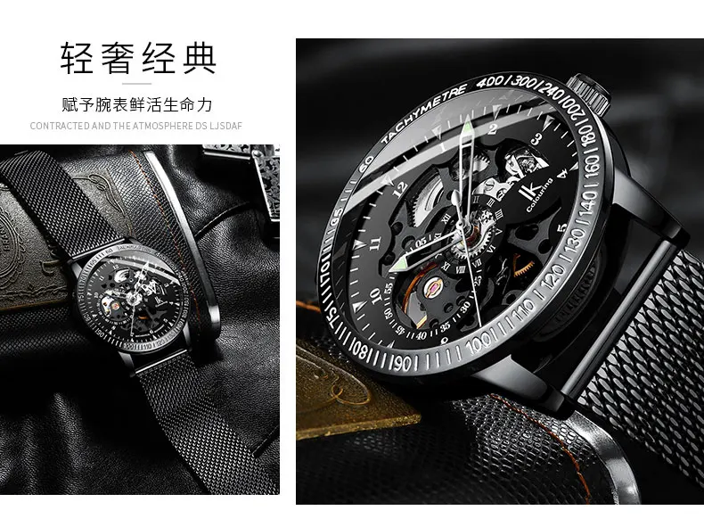 MEN WATCH (25)