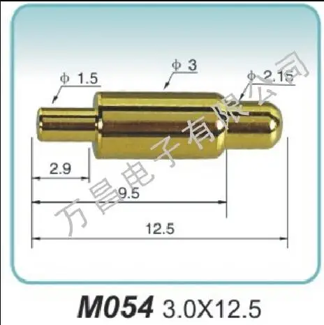 

Free shipping Pogo pin connector height 12.5mm Pogo pin spring needle 10pcs/lot