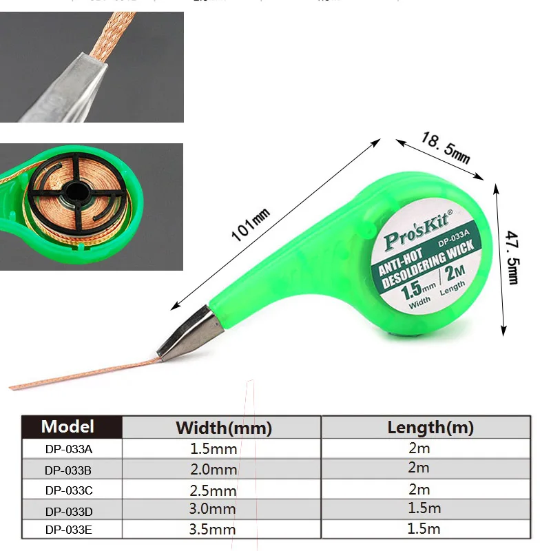 Pro'sKit 1 шт. анти-горячий припоя оплетка для удаления вакуумной присоски оловоотсоса инструмент BGA припой фитиль