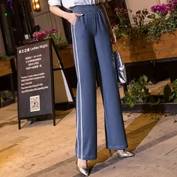 Синие штаны в полоску женские Высокая талия широкие брюки повседневные свободные с эластичной талией Harajuku плюс размер готические брюки