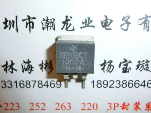 

5 шт UB20BCT-E3/W4 UB20BCT TO-263