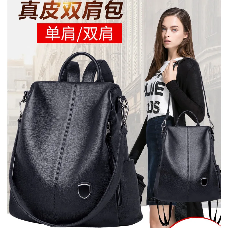 

Leather Shoulder Bag Female Korean version Tide fashion hundred head cowhide soft leather Large capacity female bag backpack