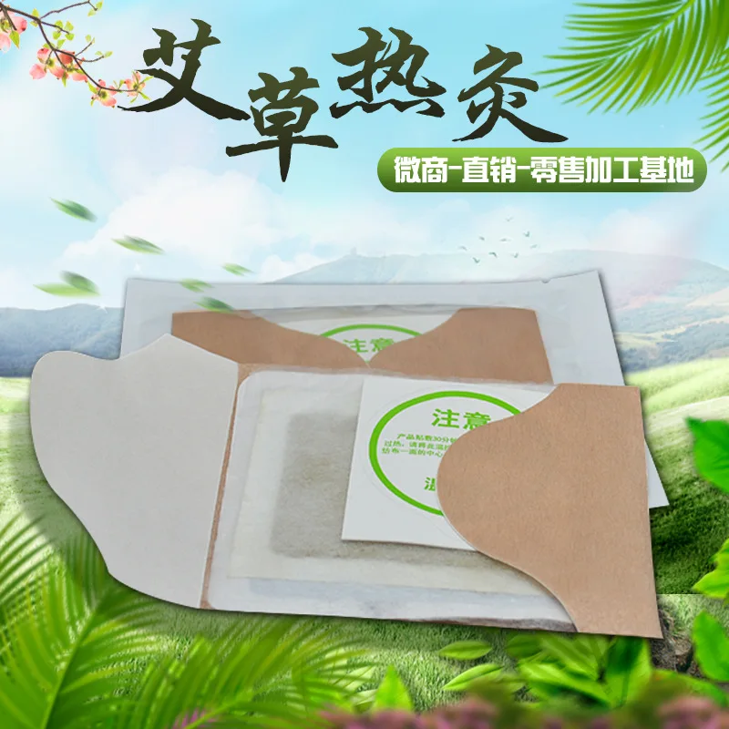 

20 / 10pcs Self Heating Patch neck back shoulder pain relief Wormwood warm moxa Sticker Moxibustion body points massage stickers
