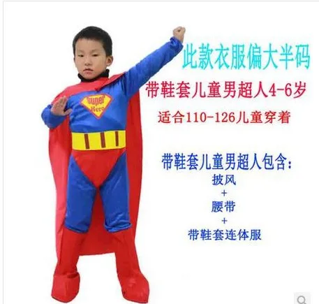 Горячая Косплей Хэллоуин Супермен маскарадный костюм для вечеринки костюм - Цвет: M boy