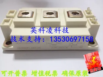 

free shipping GD300HFL120C2S new original goods