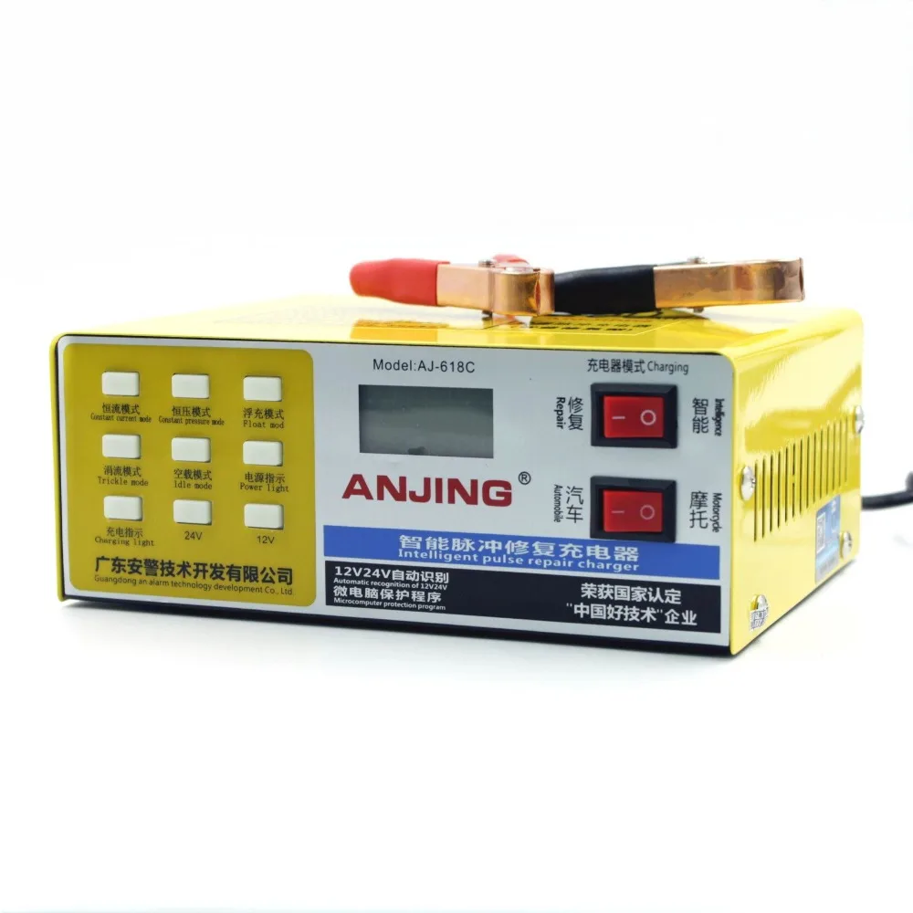 12 V/24 V 200AH автомобильное зарядное устройство Автоматическая 5 сценическая