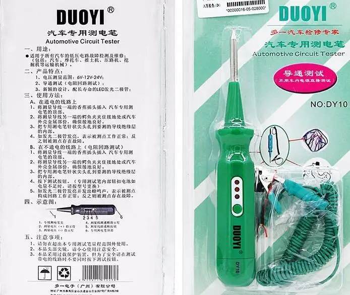 Professional DY10 Electric Power LED Light Indicator Voltage Detector Pen Test Pencil
