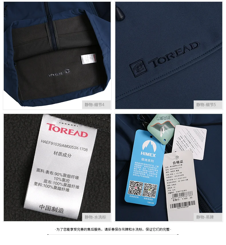 HAEF91035-C27C (3)
