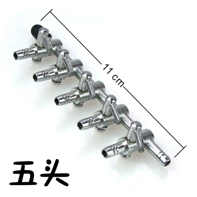 Аквариум для диагностики Inline 5 двухсторонний Выпускной аквариумный воздушный поток насоса Управление клапан коллектора водопроводной воды переключатель трубопровода разветвитель рычаг - Цвет: 5 way