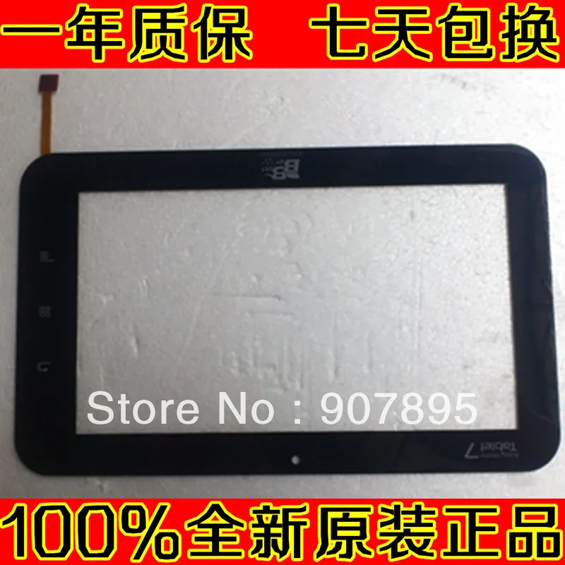 Wholesale Capacitive Touch Screen For 7 Best Buy Tablet Pc Easy Home 7 Pb70dr8225 Pingbo Noting Size And Color Capacitive Touch Screen Touch Screencapacitive Screen Aliexpress