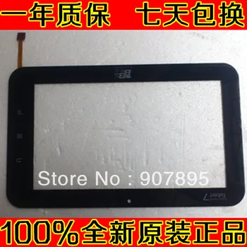 

Wholesale capacitive touch screen for 7" Best buy tablet pc easy home 7 PB70DR8225 PINGBO noting size and color
