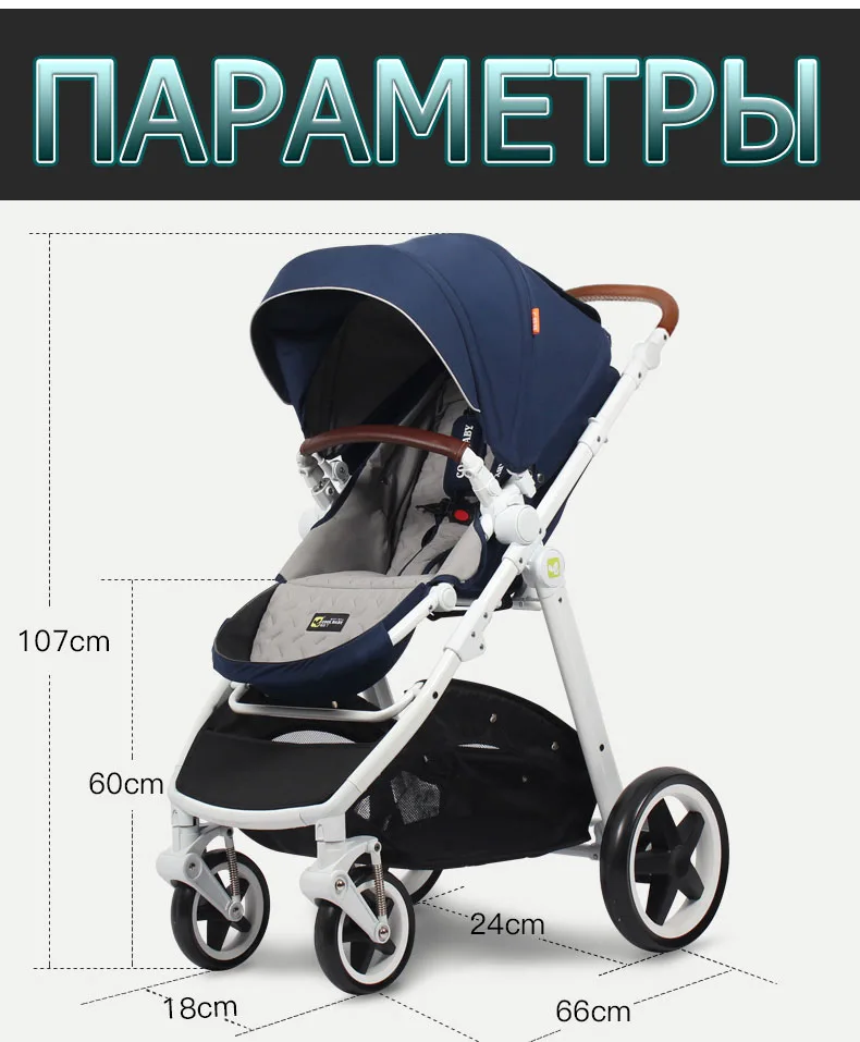 Coolbaby детская коляска 3 в 1 Детские автокресла России