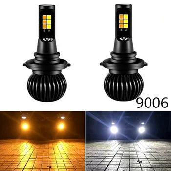 

2pcs 9005 9006 HB3 HB4 Car Fog Bulb Dual Color White Yellow Blue / Ice Blue 12v for toyota corolla crv cruze bmw e3