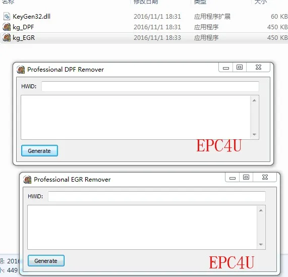 Профессиональный DPF + EGR Remover 3 0 лямбда стартовый клапан MTX DTC 185 разблокированный