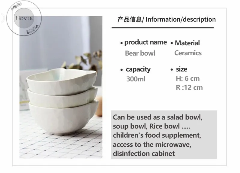 HOMIE Ceramic Cartoon Bear style Dishes Plate Fruit Salad Bowl Tableware Home Party Decor Dining Supplies Children's bowl gift05
