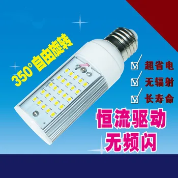 

E27 base 5W 9W LED light 110V corn shape LED lamp warm yellow or white light ,2pcs/lot